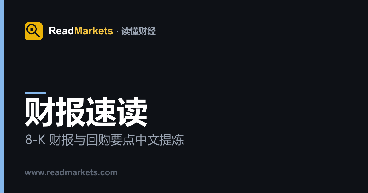 Eagle Nuclear Energy(NUCL)发布2026年第三季度公司进展更新 · 读懂财经